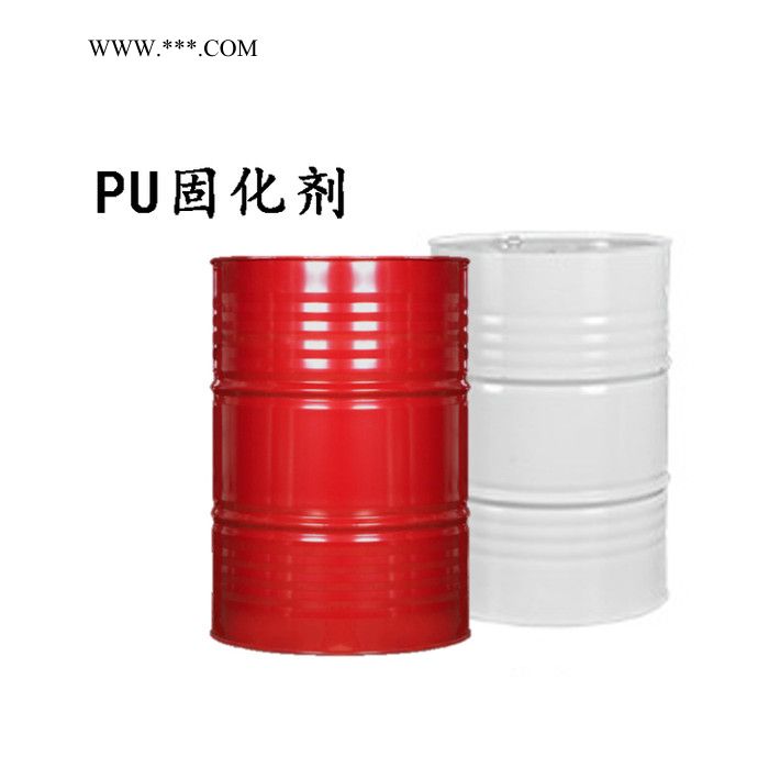 供应 东旭**PU哑光快干三聚体固化剂 HDX-50BA 低游离固化剂 PU固化剂