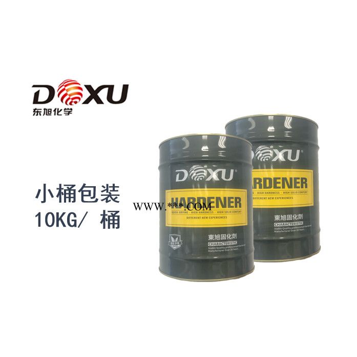 供应 东旭**PU哑光快干三聚体固化剂 HDX-50BA 低游离固化剂 PU固化剂图3