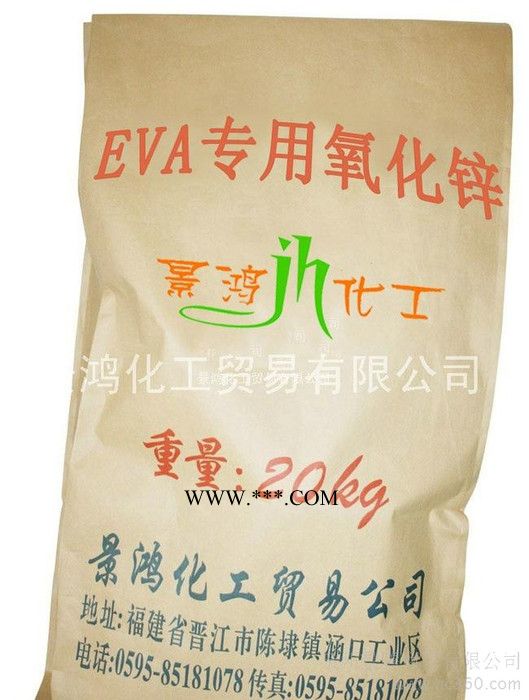 供应22综合促进剂1图3