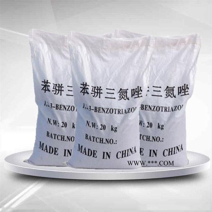 直销苯并三氮唑 金属防锈剂缓蚀剂工业高纯度苯并三氮唑图4