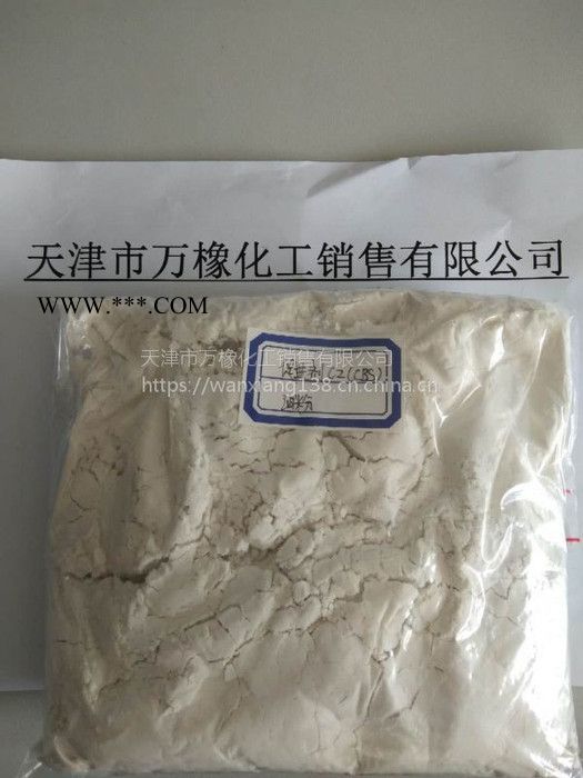 长虹牌-促进剂CZ（CBS）粉、粒-天津市万橡化工销售有限公司图3