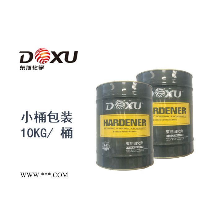 供应 东旭 PU无苯低游离固化剂 HDX-M系列 环保图2