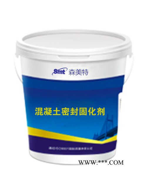 森美特 厂家直供 密封固化剂地坪 密封混凝土固化剂     专业地坪施工 实力商家图4