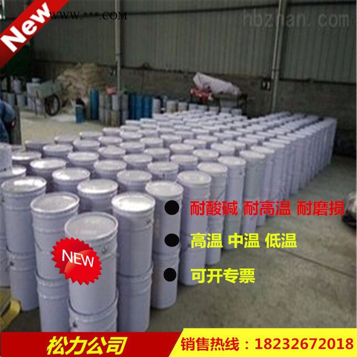 衡水防腐树脂玻璃鳞片胶泥 高温玻璃鳞片胶泥固化剂促进剂图4