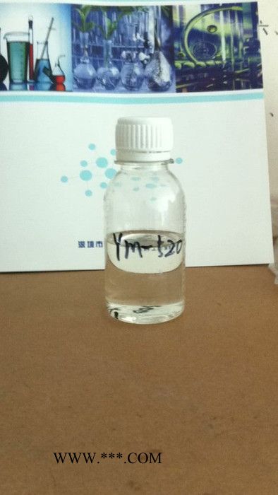 供应伊斯曼水油通用环氧磷酸酯附着力促进剂，耐盐雾助剂耐水煮助剂，现货充足，量大优惠