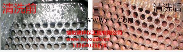 牡丹江 鸡西彩系磷化液促进剂图4