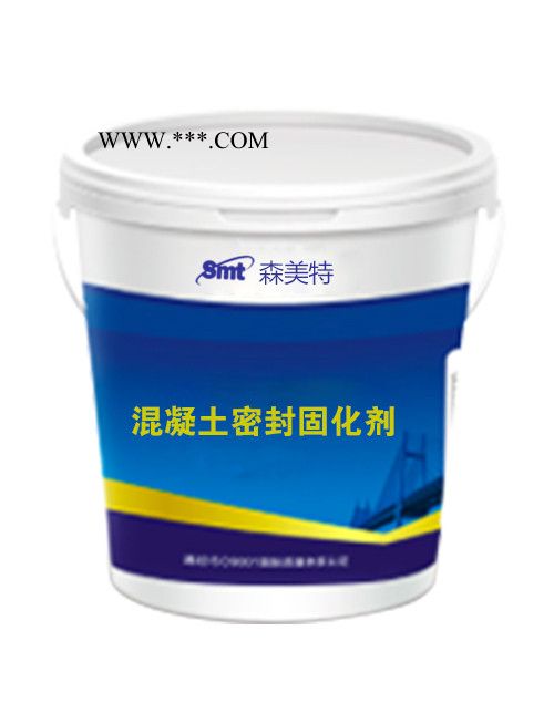 森美特 厂家直供 密封固化剂地坪 混凝土固化剂 专业地坪施工 实力商家图5