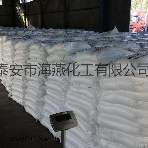 **   工业六次甲基四胺  厂家直供图3