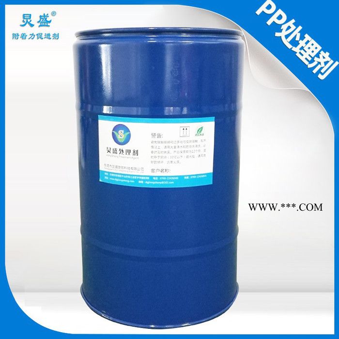 炅盛PP表面处理剂JS-604提升喷漆附着力通过百格附着力测试图3