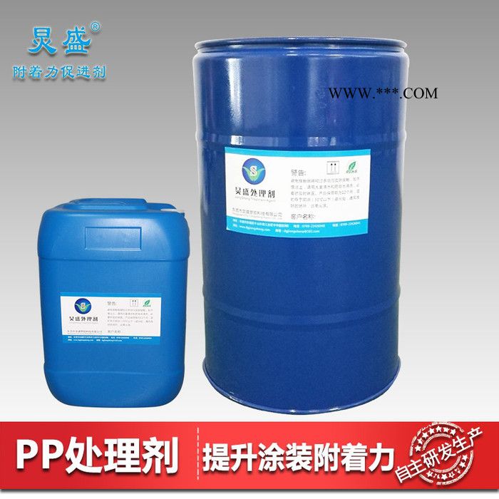 炅盛PP表面处理剂JS-604提升喷漆附着力通过百格附着力测试图5
