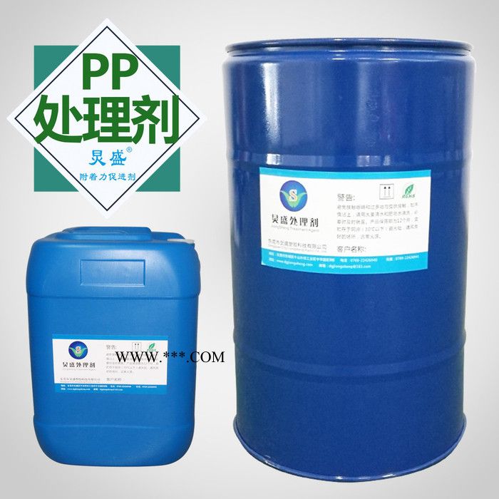 炅盛PP表面处理剂JS-604提升喷漆附着力通过百格附着力测试图2
