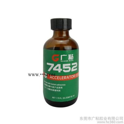 供应表面处剂零售，广粘7452促进剂用途