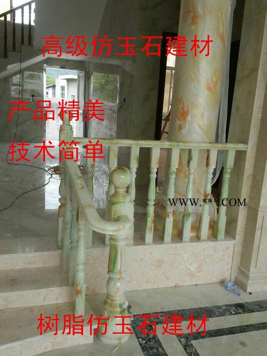 汇欣树脂，供应树脂、不饱和树脂、波丽水、POLY水、钾肥皂、陶瓷母模脱模剂、促进剂、硬化剂、硅胶、模具硅胶、日本信越硅油图2