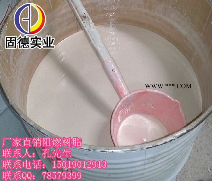 汇欣树脂，供应树脂、不饱和树脂、波丽水、POLY水、钾肥皂、陶瓷母模脱模剂、促进剂、硬化剂、硅胶、模具硅胶、日本信越硅油图4