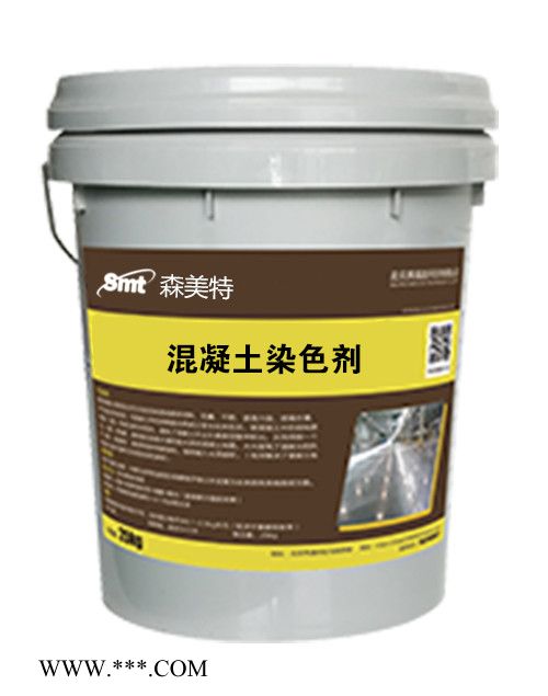 森美特 厂家直供 锂基混凝土密封固化剂   地坪起砂    质量保证 欢迎咨询洽谈图2