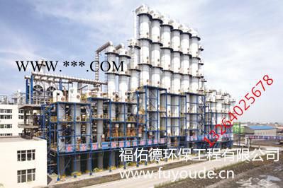黄石 仙桃彩系磷化液促进剂图1