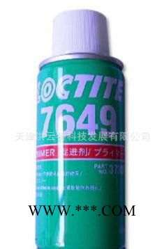 天津现货原装乐泰7649底剂/促进剂促进厌氧胶固化速度图2