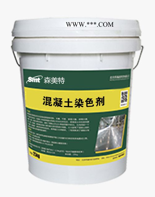 森美特 厂家直供 水泥渗透硬化剂 水泥地面硬化剂   价格图4
