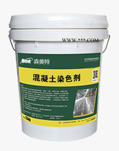 森美特 厂家直供 水泥渗透硬化剂 地面起砂处理剂    专业地坪施工 实力商家图8