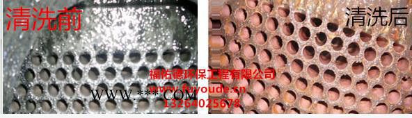 万宁 儋州彩系磷化液促进剂图2