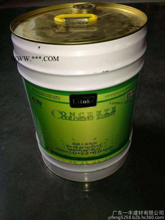 重庆省混凝土密封固化剂固化促进剂固化剂地坪包工包料图5