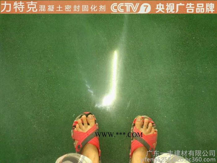 重庆省混凝土密封固化剂固化促进剂固化剂地坪包工包料图8