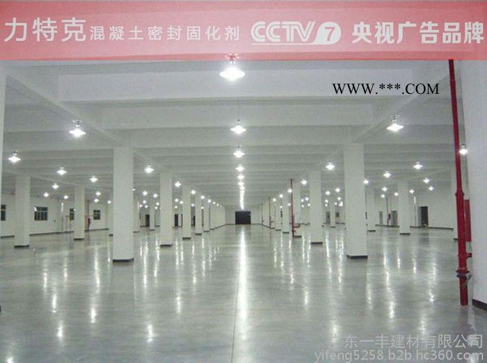 重庆省混凝土密封固化剂固化促进剂固化剂地坪包工包料图6