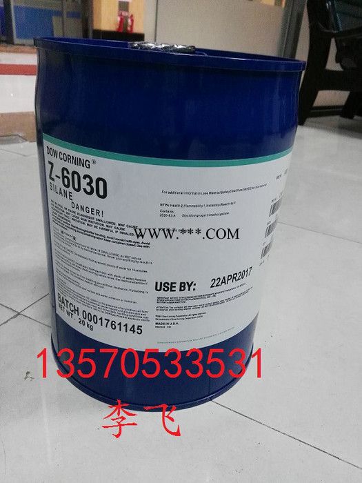 供应道康宁DowcorningZ-6011道康宁氨基硅烷偶联剂图6