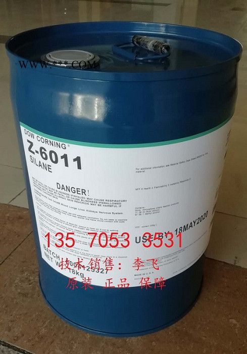 供应道康宁DowcorningZ-6011道康宁氨基硅烷偶联剂图8