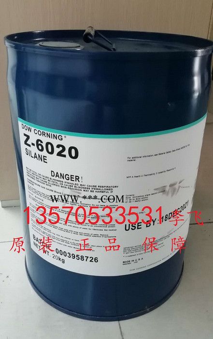 供应道康宁DowcorningZ-6011道康宁氨基硅烷偶联剂图5
