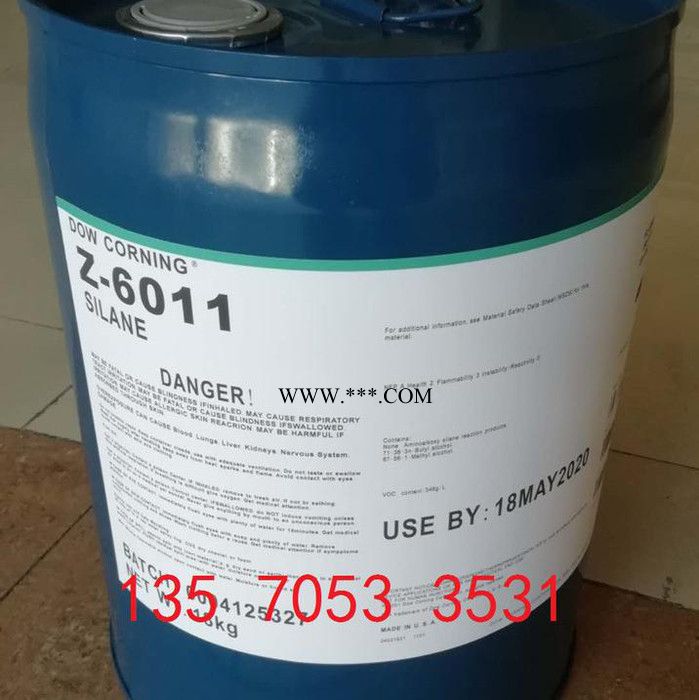 供应道康宁DowcorningZ-6011道康宁氨基硅烷偶联剂图2