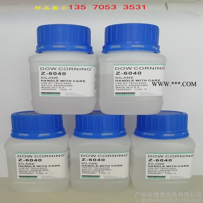 供应陶氏道康宁Z6040金属表面陶化处理硅烷偶联剂图3