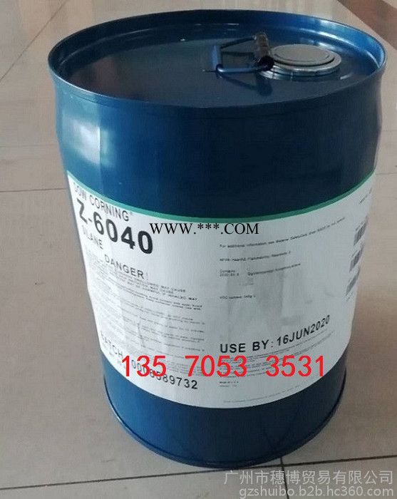 供应陶氏道康宁Z6040金属表面陶化处理硅烷偶联剂图2