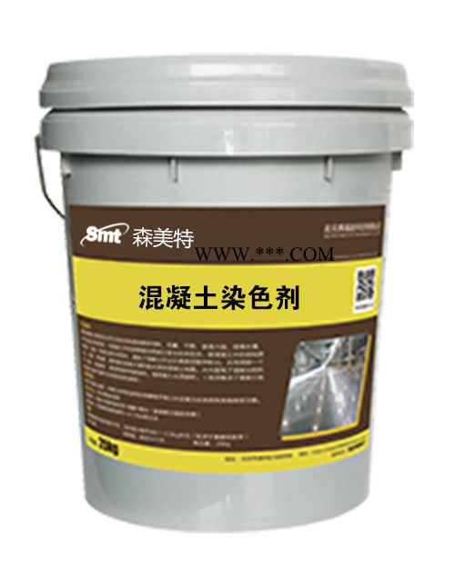 森美特 混凝土透水地坪 施工图4
