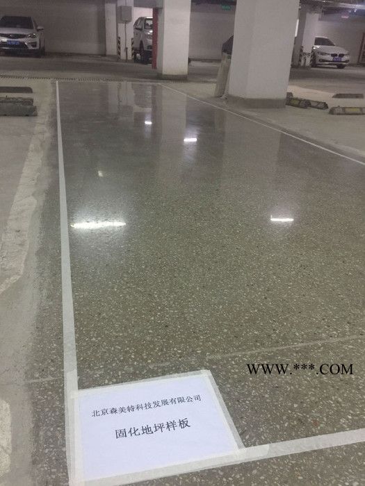 森美特 厂家直供 混凝土水泥染色剂 水泥路面起砂  专业地坪施工 实力商家图4