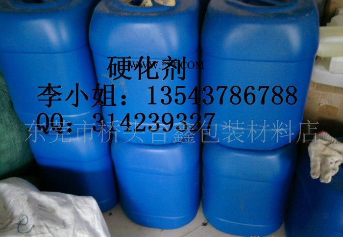 直销硬化剂、191树脂固化剂、促进剂、 工艺树脂不饱和脂固化剂图3
