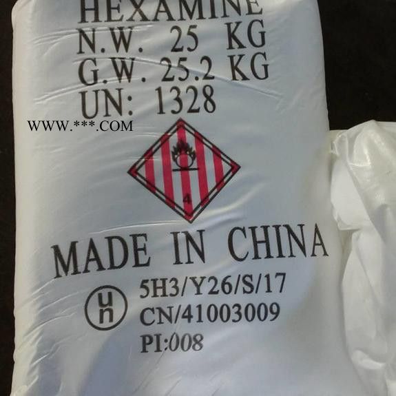 新疆 ** 工业原料**图2