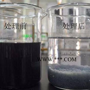 山东卫蓝水处理有限公司，脱色剂  **脱色剂，欢迎来电咨询，免费取样！图5