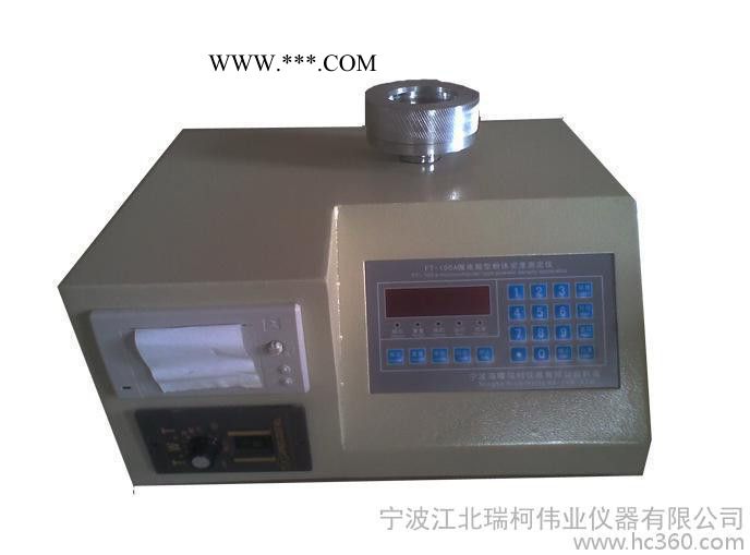 SCI-2分子筛堆积密度仪,松装密度仪,振实密度分析仪图4