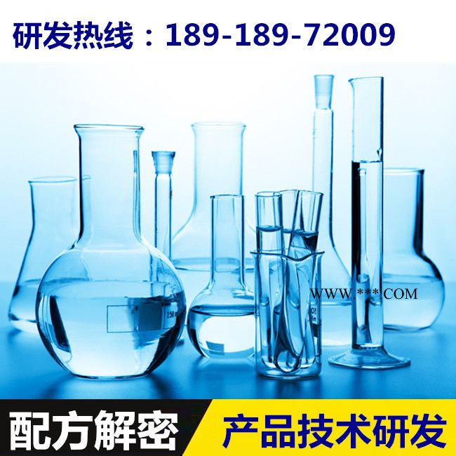 常用脱色剂 配方还原 新型常用脱色剂成分分析 配方分析图6