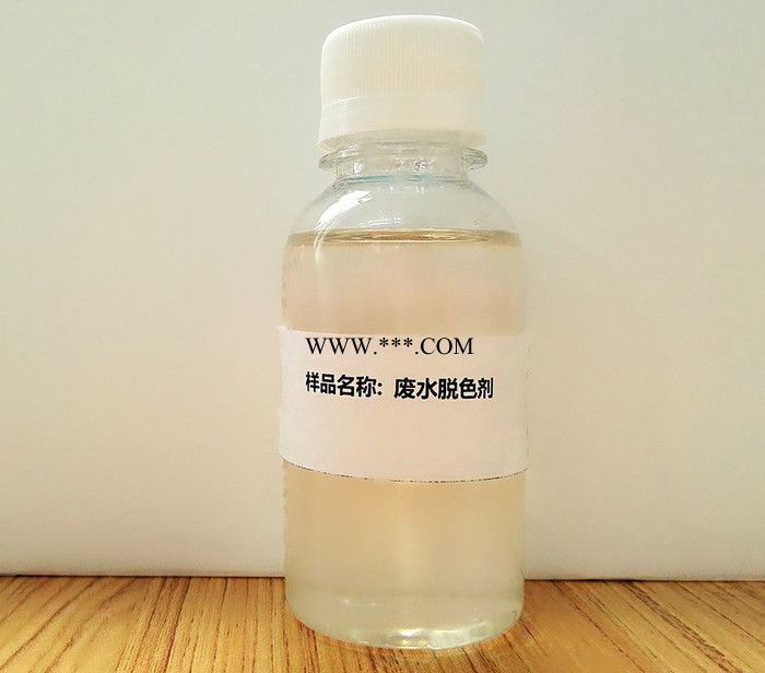 品牌 脱色剂  厂家图2