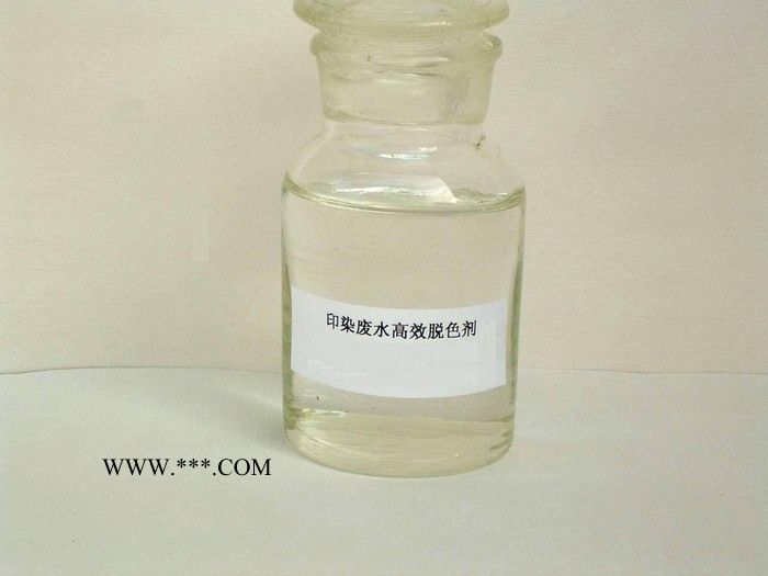 瑞林牌am-1 脱色剂【河北脱色剂价格_石家庄脱色剂厂家】图3
