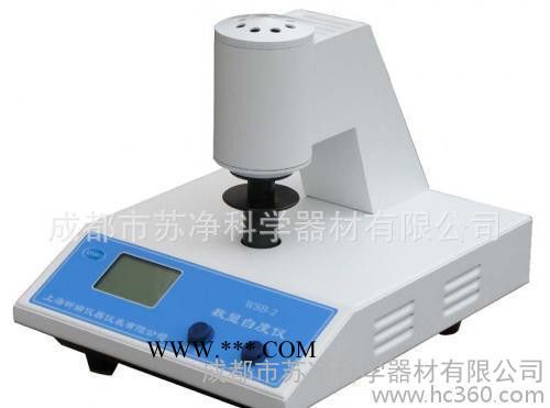 白度仪-荧光白度仪-全自动荧光白度仪-WSB-3C-成都苏净图2