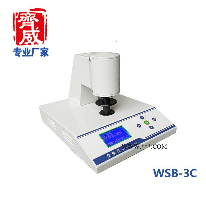 齐威  WSB-3 台式 白度仪图1