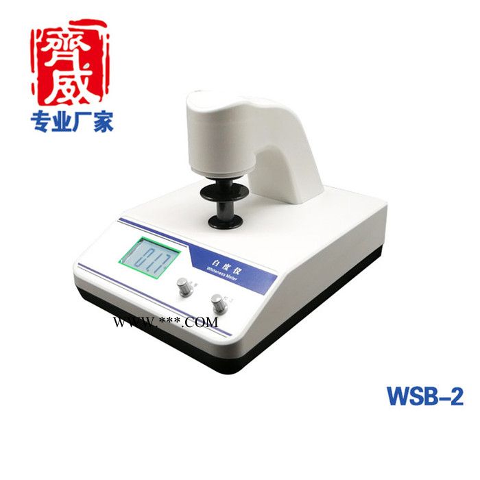 齐威  WSB-3 台式 白度仪图5