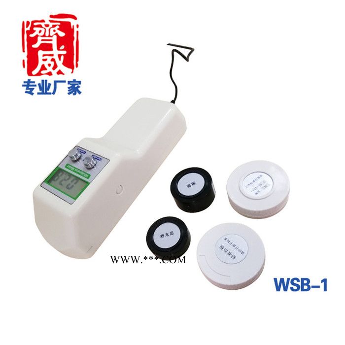 齐威WSB-3  白度仪图2