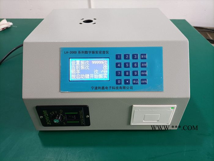 宁波利鑫电子 LH-200D系列数字振实密度仪，振实密度计 可调电源图3