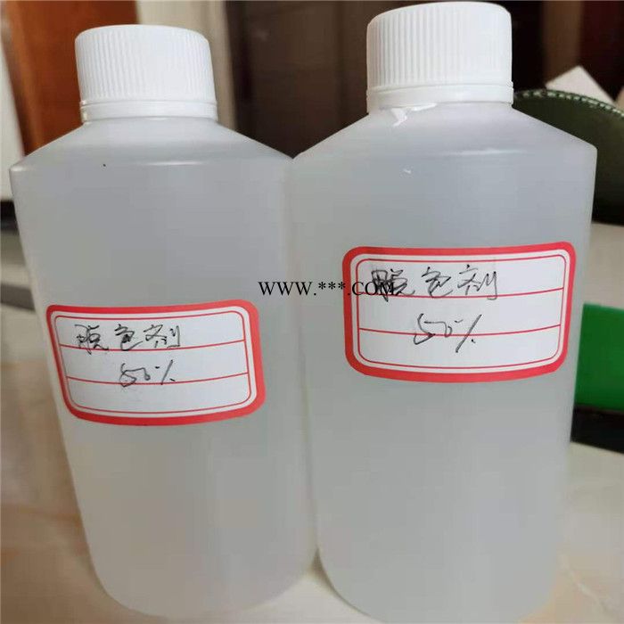 AN-2878纺织印染废水脱色剂  阳离子型脱色剂高含量投加少图2