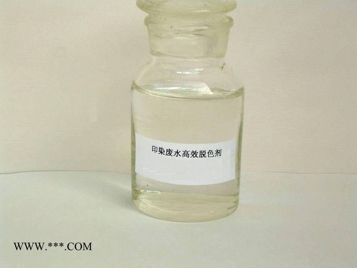 瑞林牌am-1 脱色剂【鹤壁脱色剂价格_安阳印染厂脱色剂厂家图5