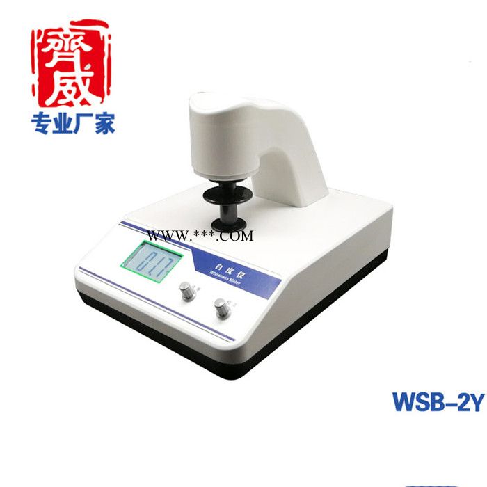 齐威WSB-2Y  白度仪图5
